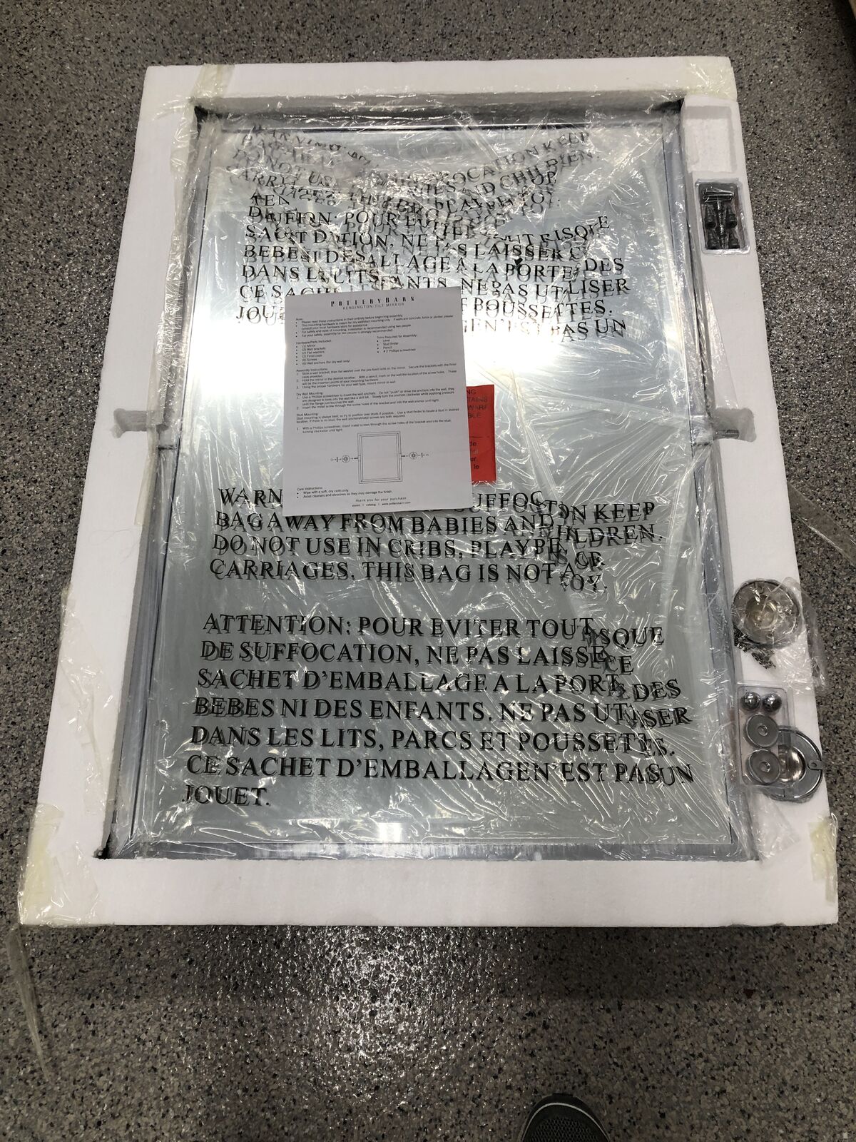 Pottery Barn Pivot Mirror