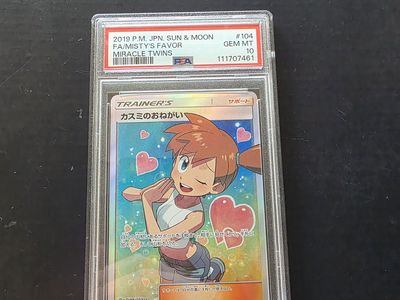 PSA 10 Gem Mint Misty's Favor 104/094 SR - 2019 Japanese Miracle Twins Pokémon Card