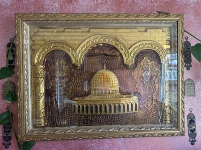 Framed Islamic Wall Art – Dome of the Rock Design