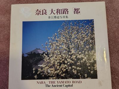 Vintage book Nara the Yamato road