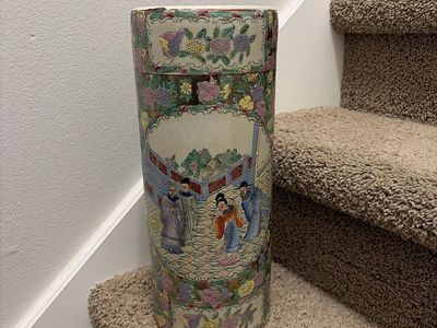Gorgeous Like New Vintage Tall Asian Vase