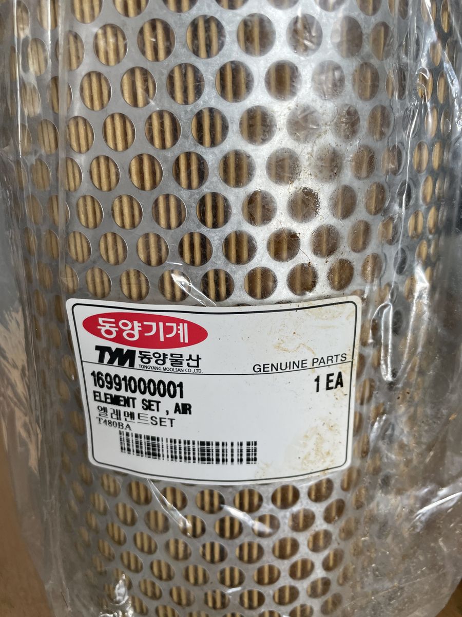 TYM Tractor Air Filter Set - new