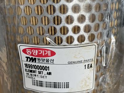 TYM Tractor Air Filter Set - new