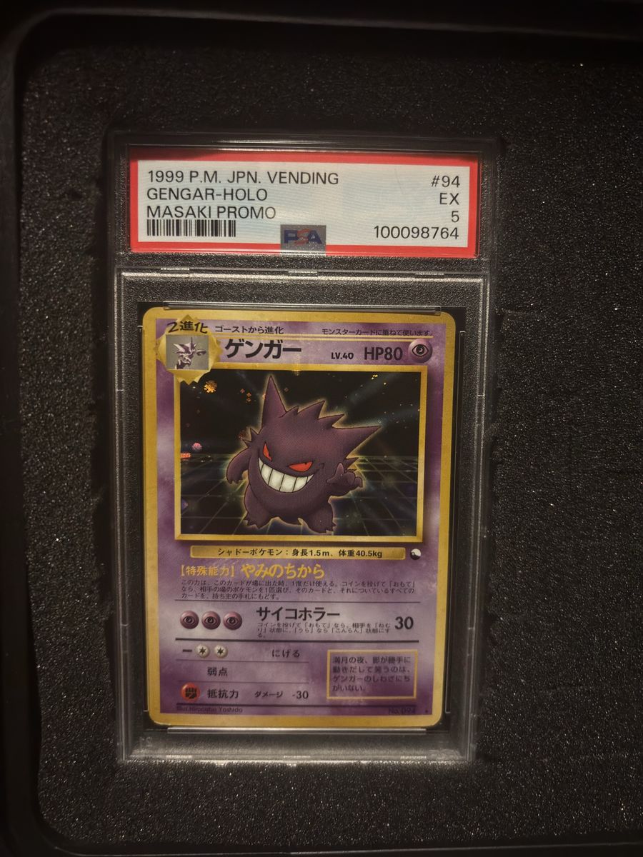 1999 Pokemon Japanese Vending #94 Gengar Holo Masaki Promo PSA Graded EX 5