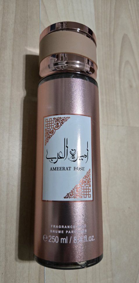 Dubai Body Mist - Ameerat Rose Fragrance 250ml