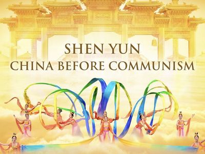 Shen Yun Tuesday, March 17 @ 7:00 pm - Eccles