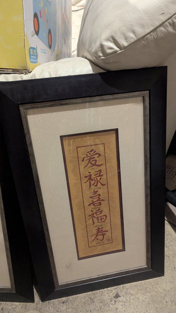 Set of 2 Framed Asian Symbols & Bamboo Art Prints