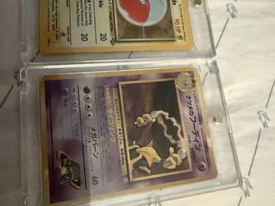 Pokemon vintage holo lot