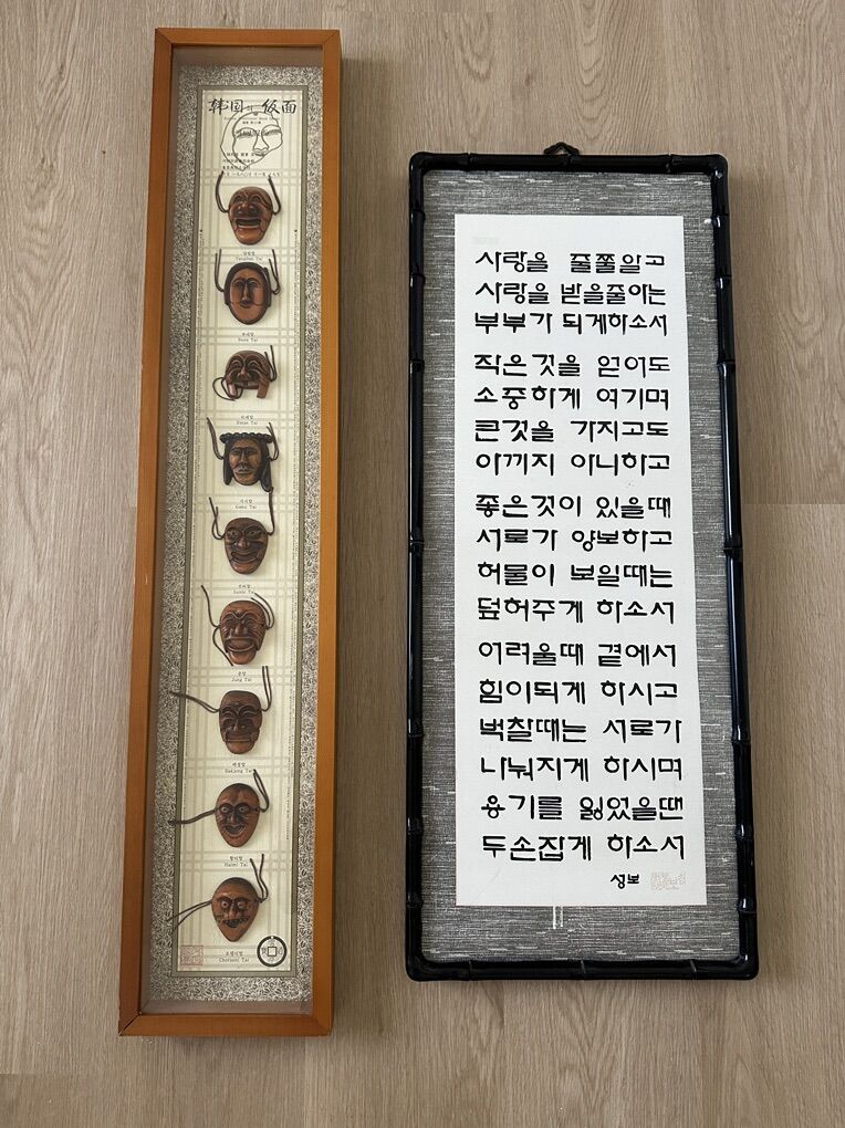 Korean Decoration