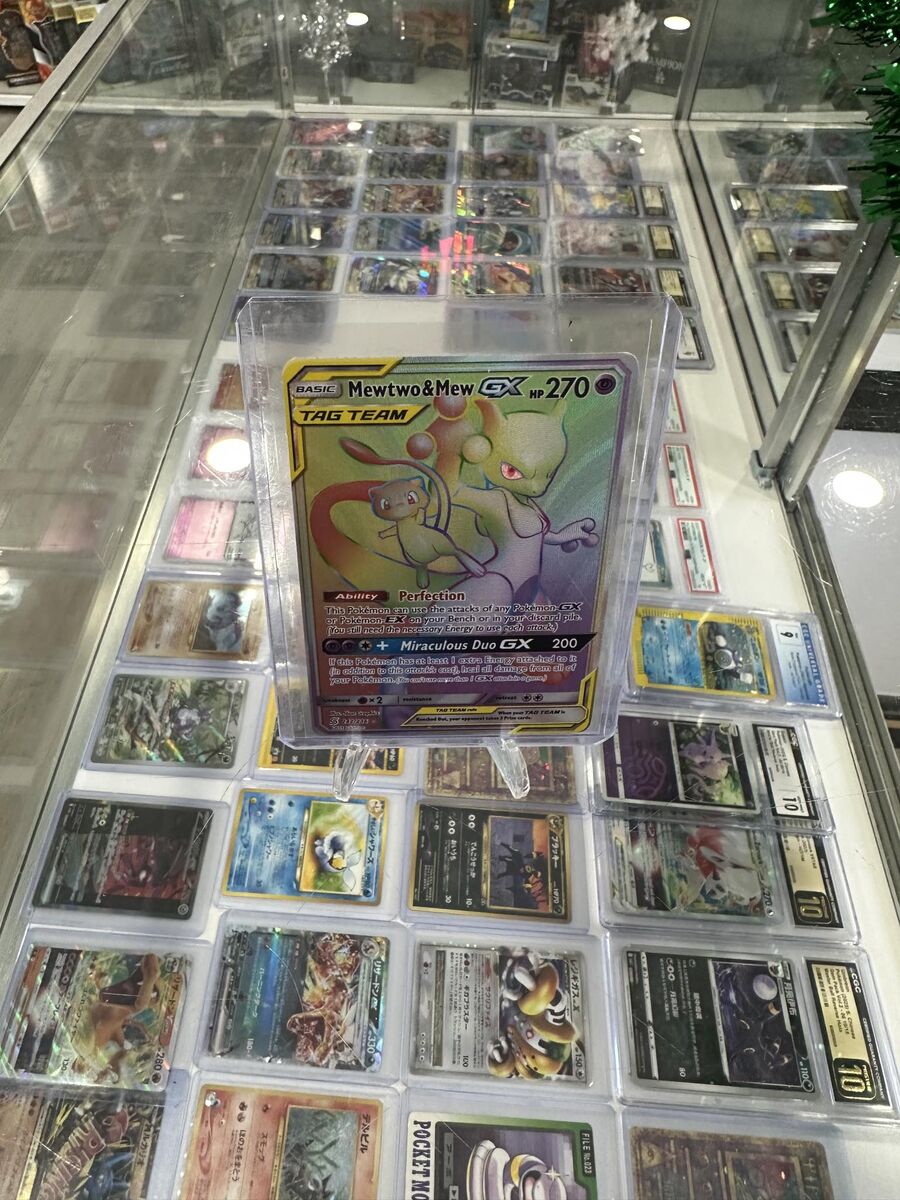 Pokemon Mewtwo & Mew GX (Secret) - SM - Unified Minds
