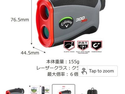 callaway ranger finder