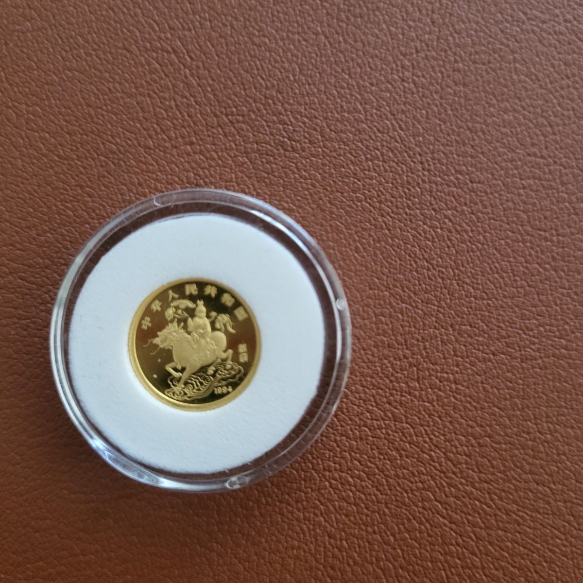 1994 1/20 Oz Chinese Unicorn Gold Coin