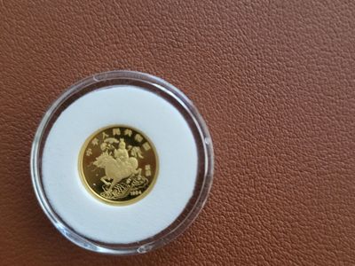 1994 1/20 Oz Chinese Unicorn Gold Coin