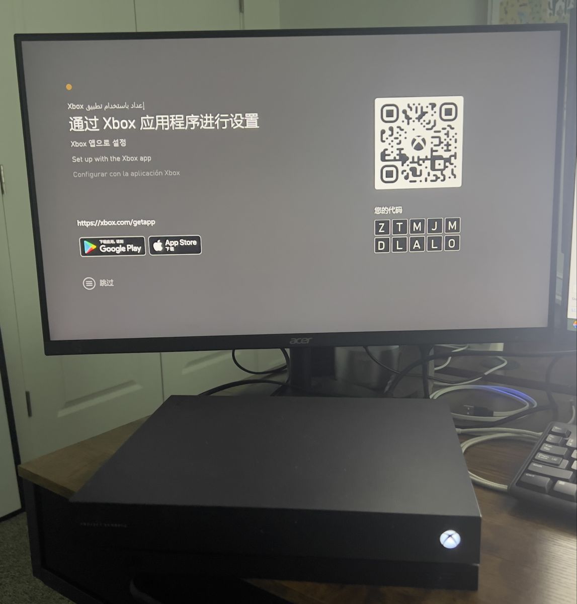 Xbox One X – Project Scorpio Limited Edition | 1TB