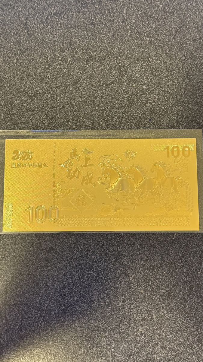 2026 Year of The Horse Golden Bill