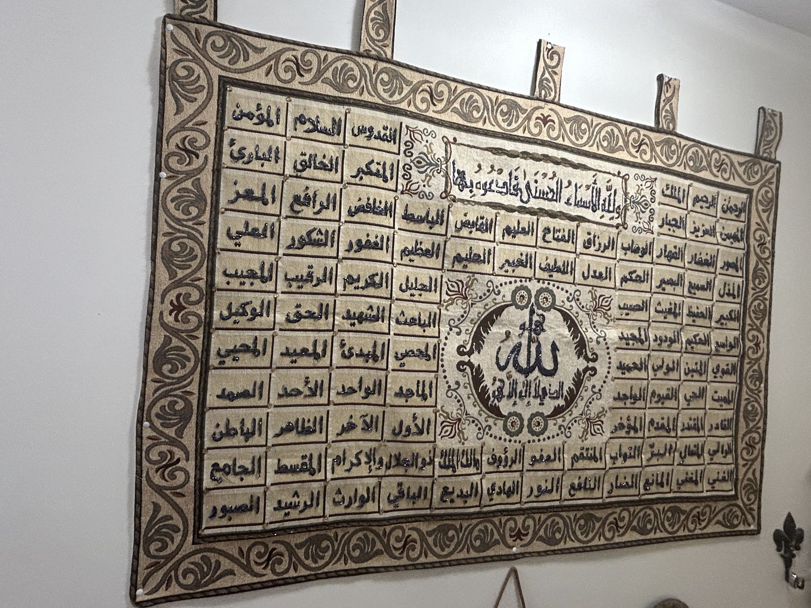 99 Names of Allah - Islamic Beaded Tapestry