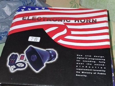electronic horn