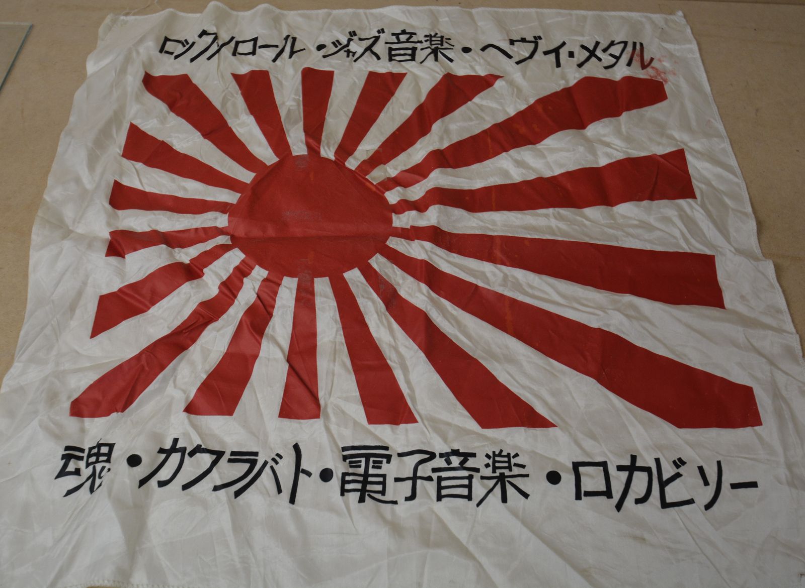 Vintage 1985 Japanese Music Banner – Rising Sun Rock 'n' Rol