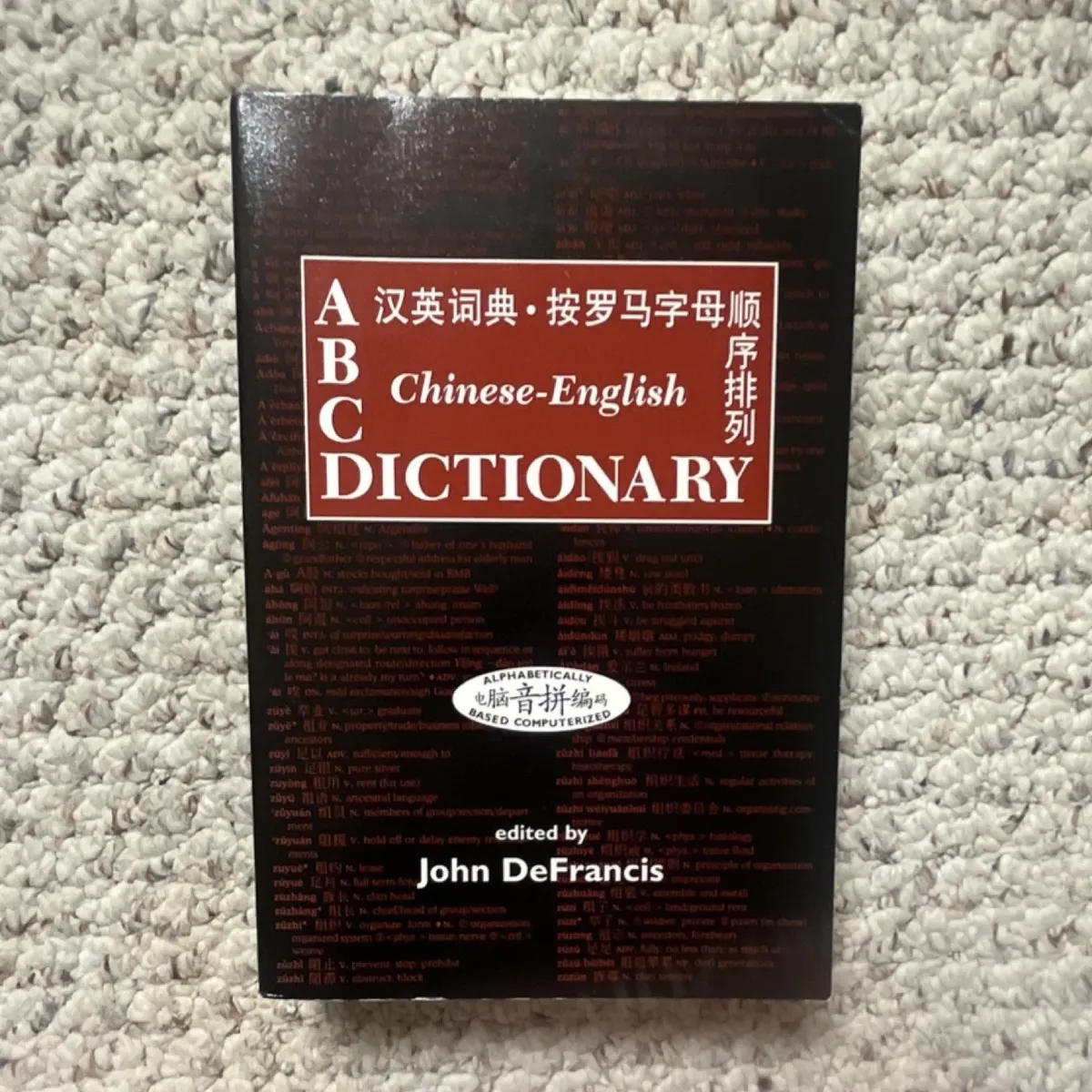 ABC Chinese-English Dictionary Alphabetically Based by John DeFrancis, Univ Haw…