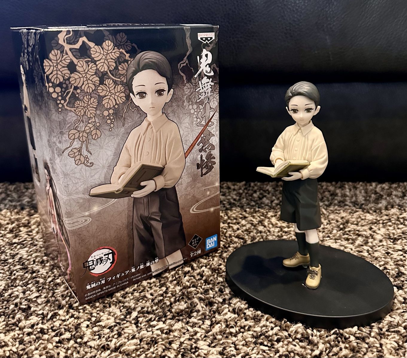 Demon Slayer Muzan Kibutsuji Child Figure Banpresto Bandai