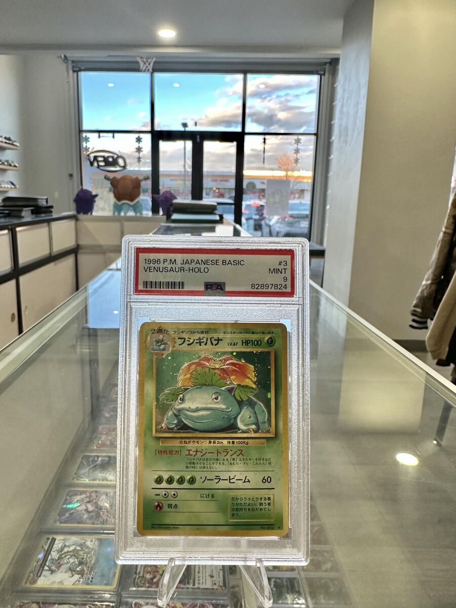 Pokemon 1996 Japanese Base Set Venusaur Holo PSA 9