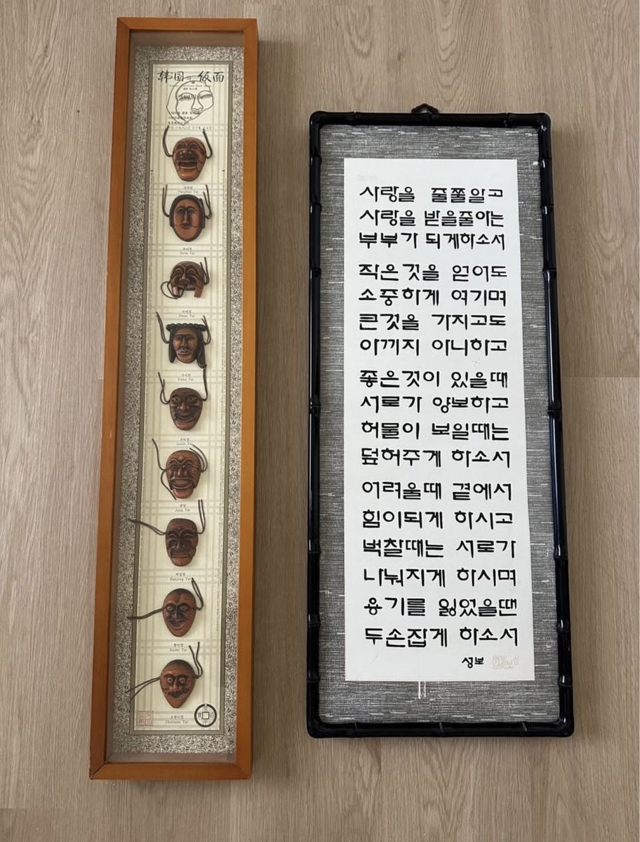 Korean Wall decoration / Collectible