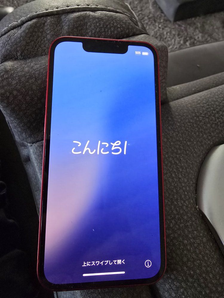 IPHONE 13 MINI 256G UNLOCKED