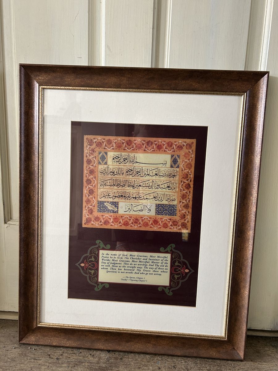 Calligraphy – Surah Al-Fatiha (Opening Chapter of the Qur’an)