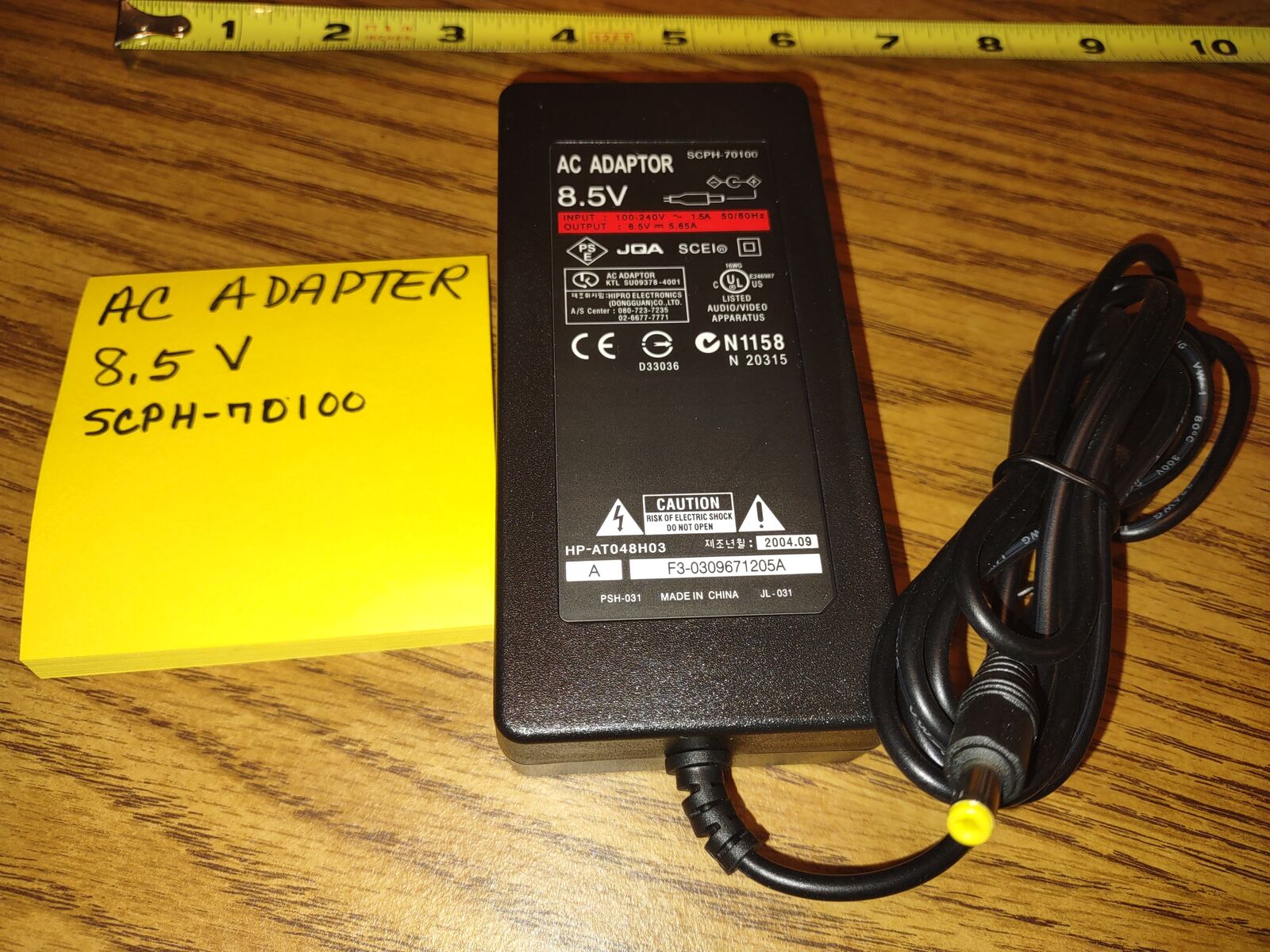 AC ADAPTER 8.5 V