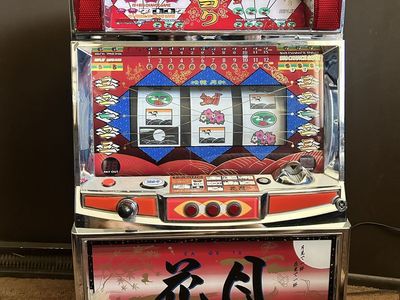 YAMASA Kagetso Japanese Pachislo Skill Stop Slot Machine - Red/Chrome, Works