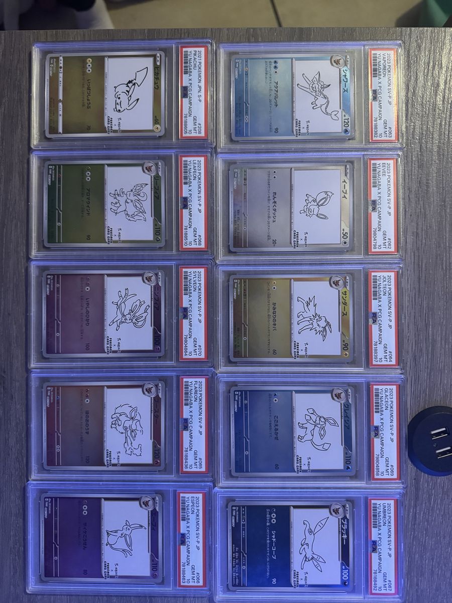 Pokemon Trading Cards