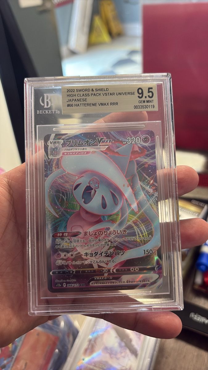 Pokemon 2022 Sword & Shield Hattering VMAX RRR Beckett Graded 9.5 Gem Mint Japanese Card
