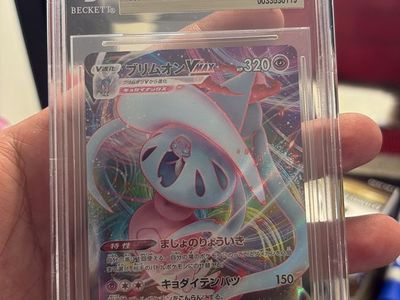 Pokemon 2022 Sword & Shield Hattering VMAX RRR Beckett Graded 9.5 Gem Mint Japanese Card