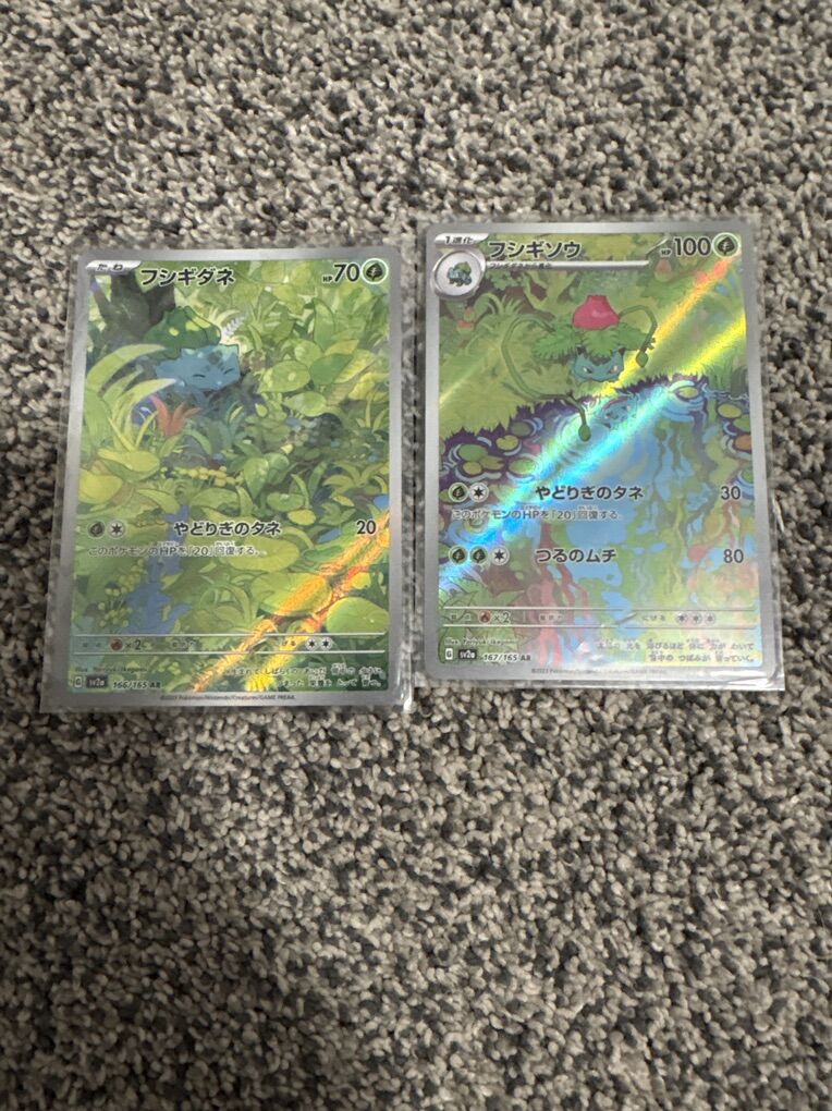 bulbasaur And Ivysaur Set