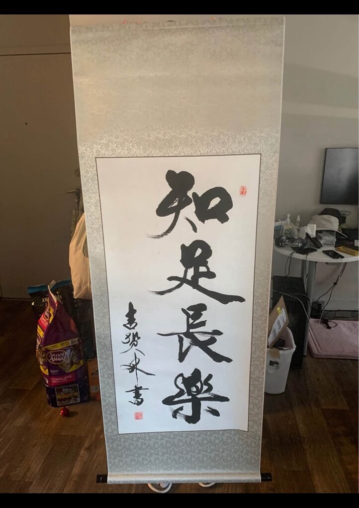 Chinese Traditional Calligraphy Artworks