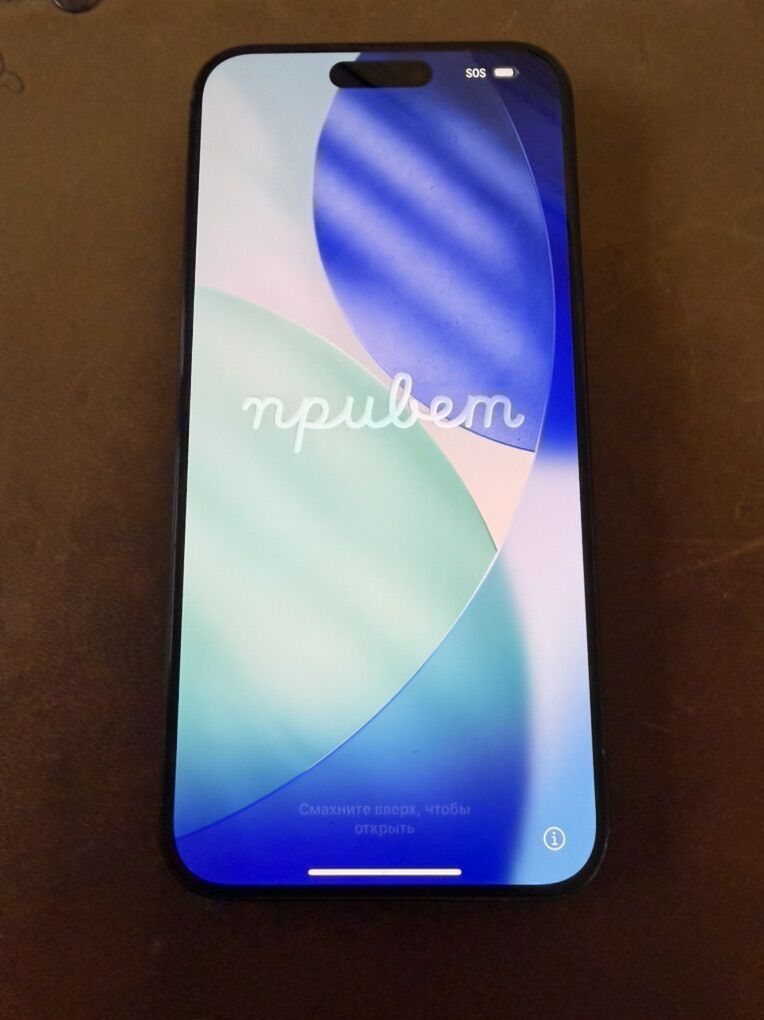 IPhone 15 Pro Max 1TB