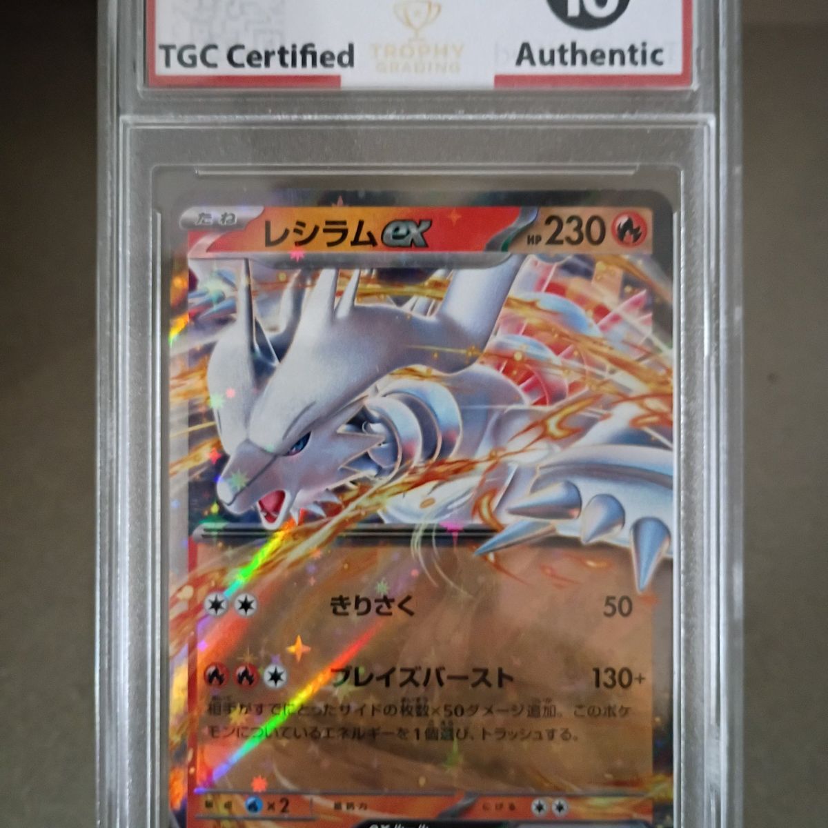2025 Reshiram EX Graded 10 Japanese Pokemon Card