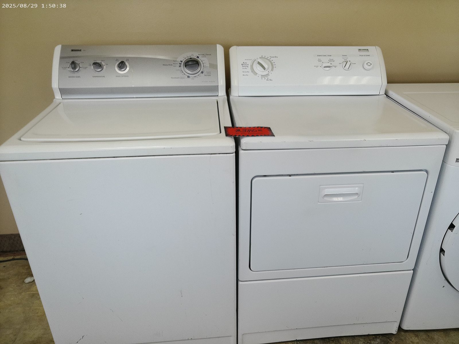 Kenmore Super Capacity Washer and Electric Dryer~90 Day Guarantee