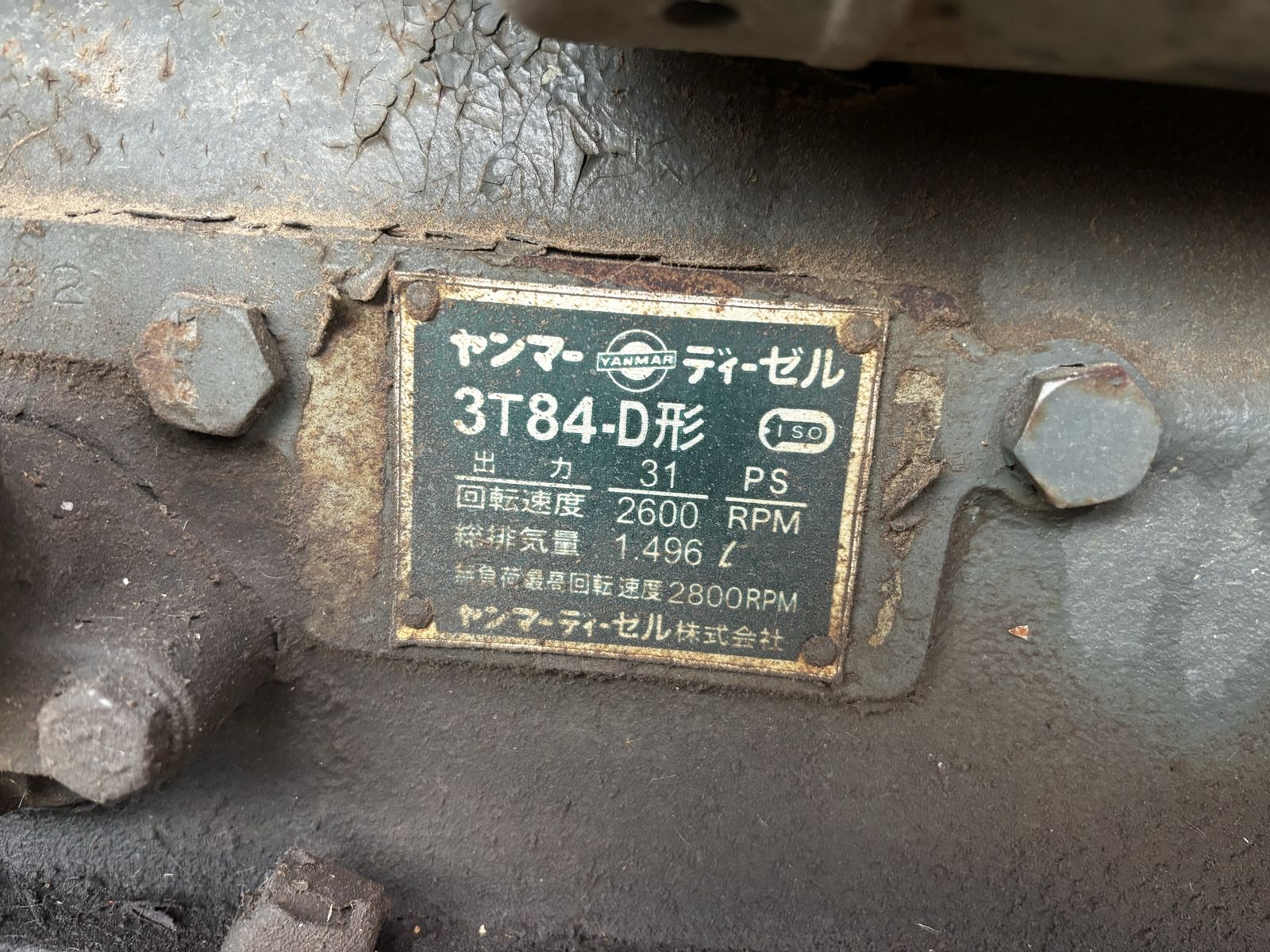 Yanmar tractor