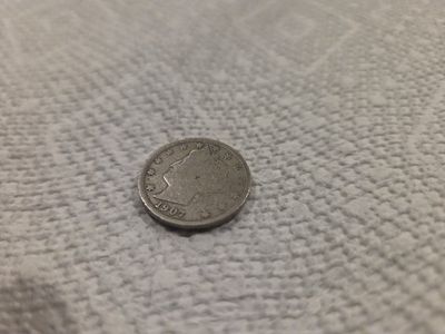 1907 Liberty Head V Nickel US Coin