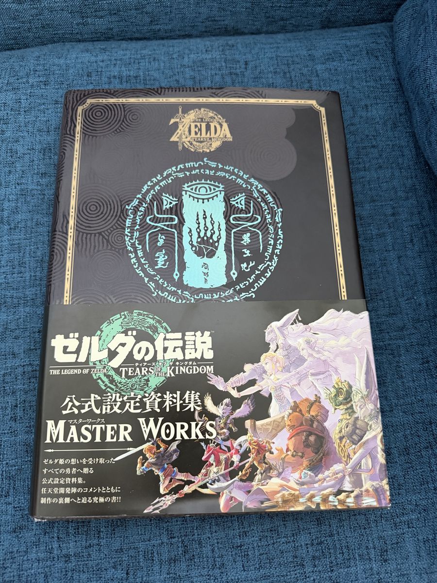 The Legend of Zelda Tears of the Kingdom Master Works Art Book