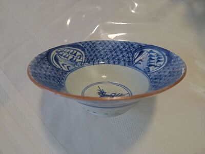 19th century Chinese blue and white bowl