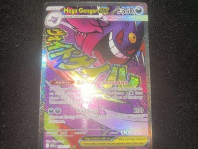 Mega Attack gengar ex