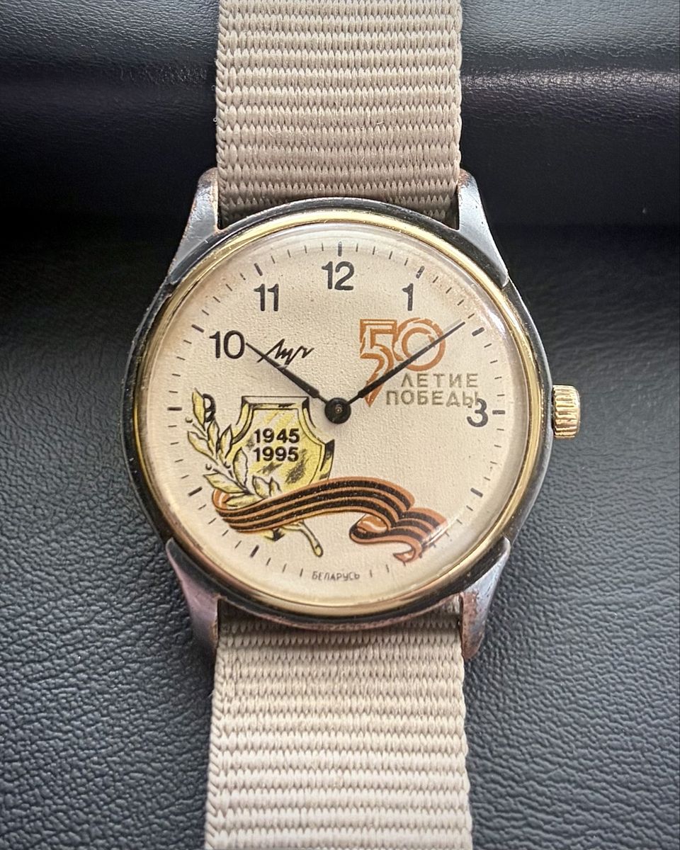 Vintage Luch Belarus “50 Years of Victory” Commemorative World War II Mechanical Watch