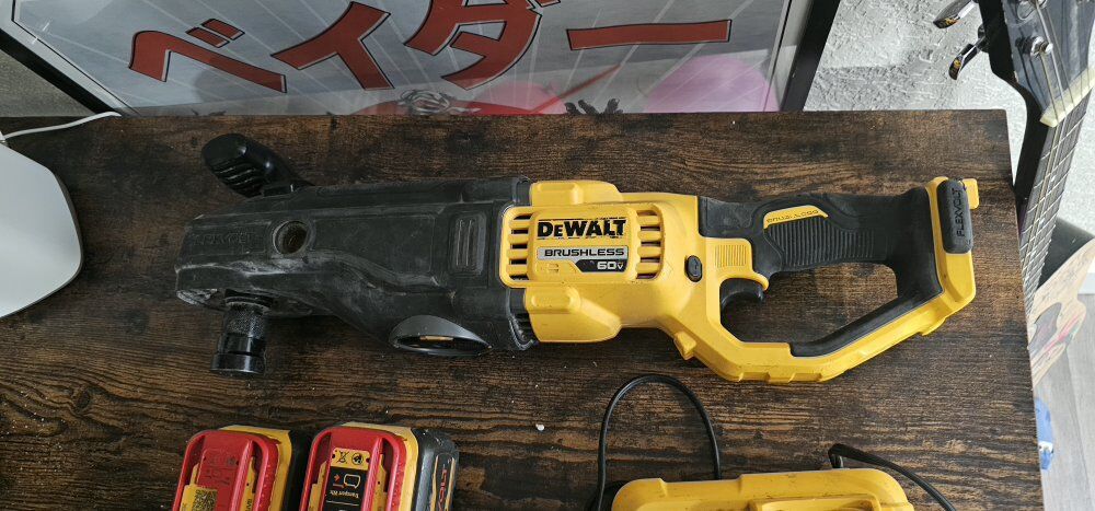 dewalt hole hawg