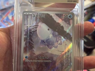 2024 Pokemon Scarlet & Violet Wild Force Japanese Snom AR #073 Beckett 9.5 Gem Mint Card