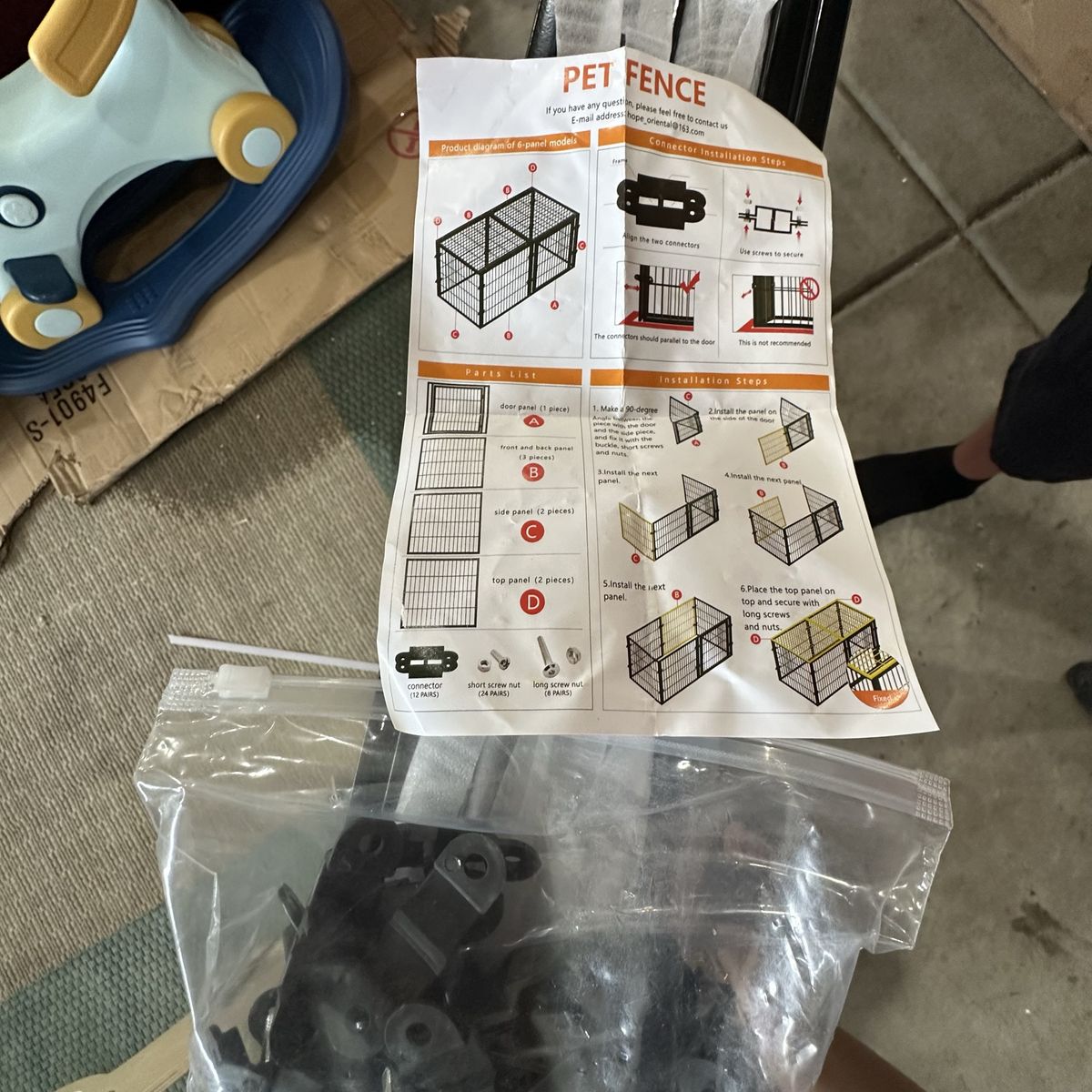 Pet Fence/Kennel