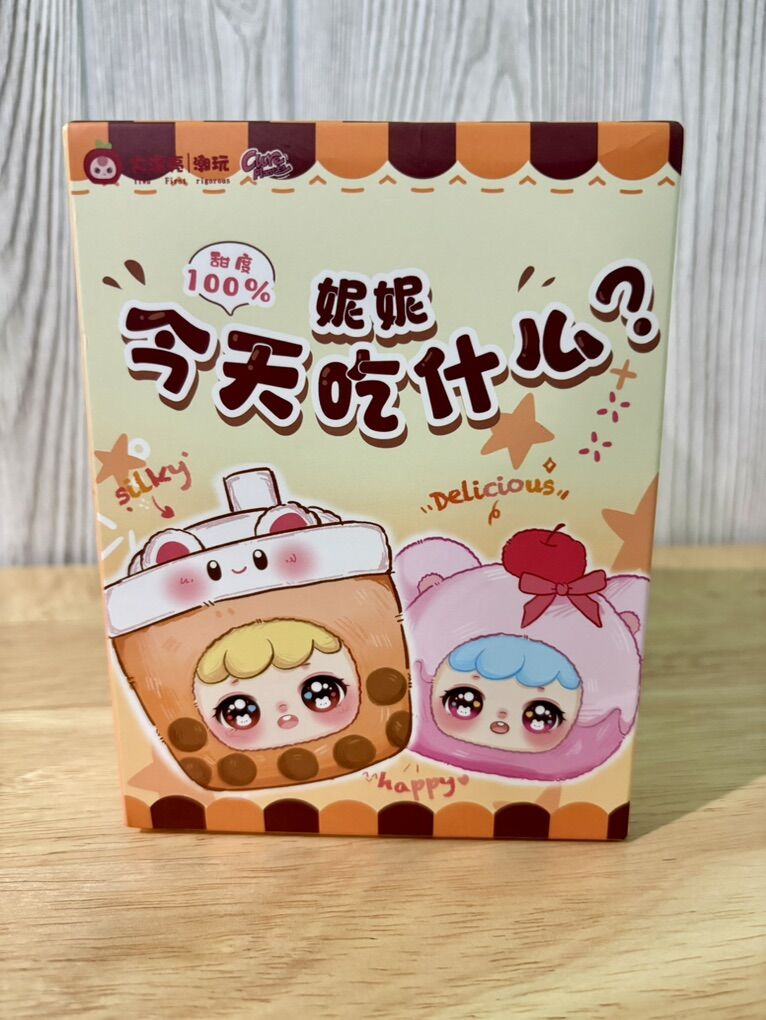 Nina What To Eat Plush Blind Box - New & Sealed