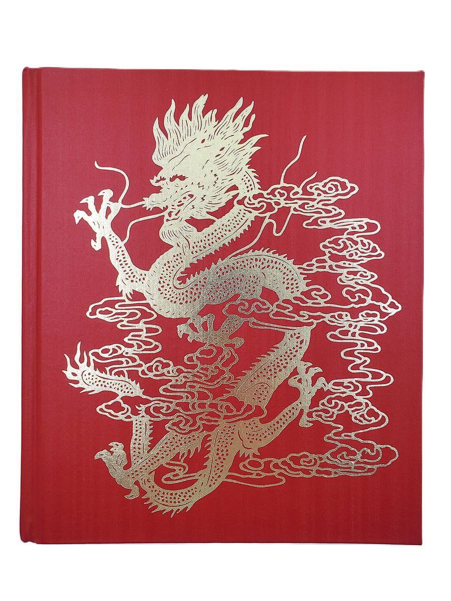 National Geographic “Journey into China” Coffee Table Book (1987, Hardcover)