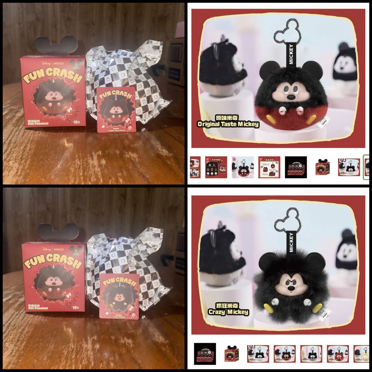 Disney MINISO Fun Crash Mickey Blind Box Pendant